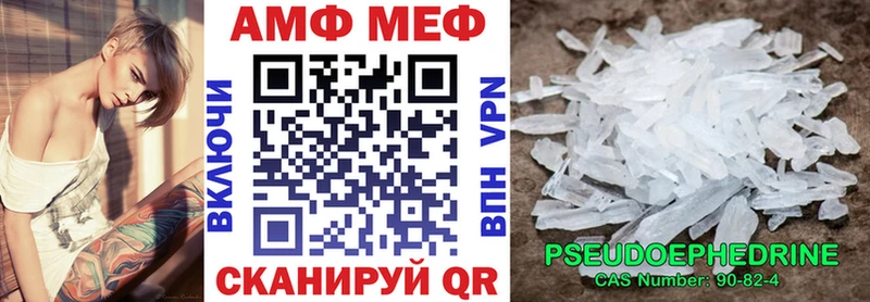 АМФЕТАМИН Розовый  нарко площадка формула  Домодедово 
