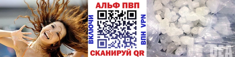 Alpha PVP Crystall  маркетплейс формула  Домодедово  гидра зеркало 