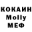 МДМА кристаллы Catty Black