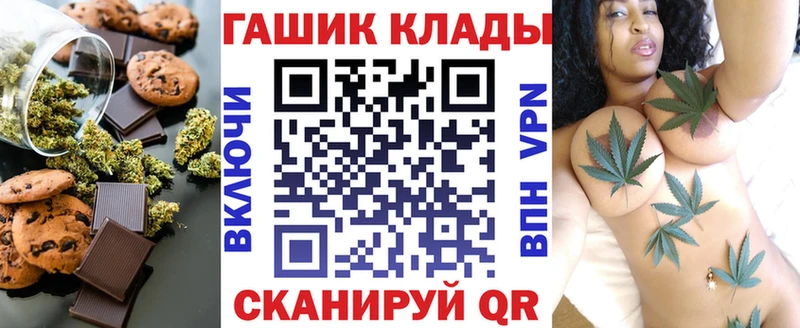 где купить Домодедово mega вход Cannafood марихуана