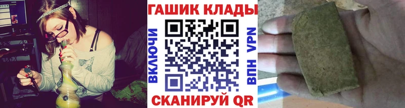 ГАШ ice o lator  Домодедово 