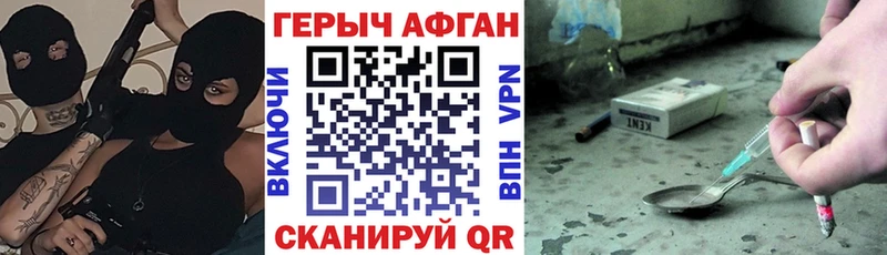 blacksprut сайт  Домодедово  Героин VHQ 