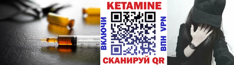 Кетамин ketamine  сколько стоит  Домодедово 