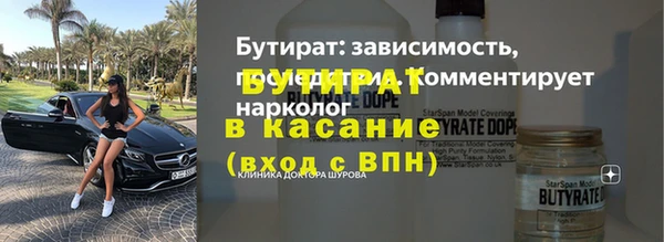 соль курить ск Михайловск