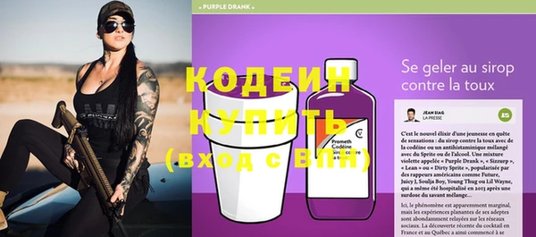 соль курить ск Михайловск