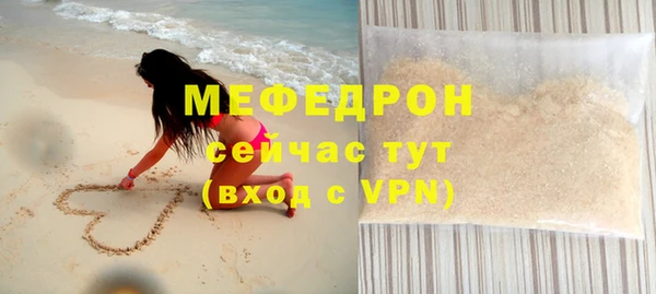 СК Михайловка