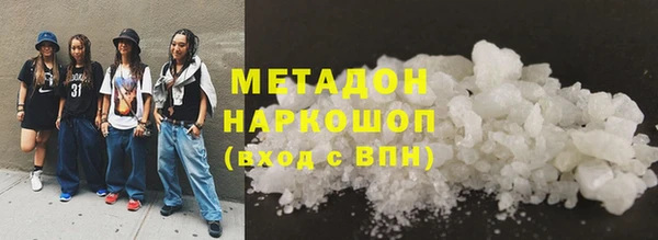 мяу мяу кристалл Мегион