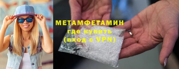 мяу мяу кристалл Мегион