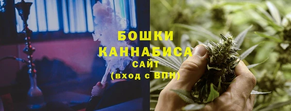 мяу мяу кристалл Мегион