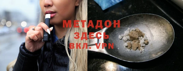 соль курить ск Михайловск