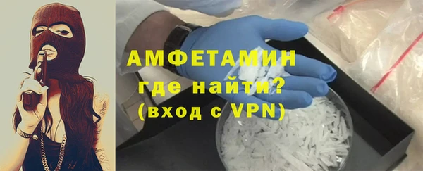 гашик Медногорск
