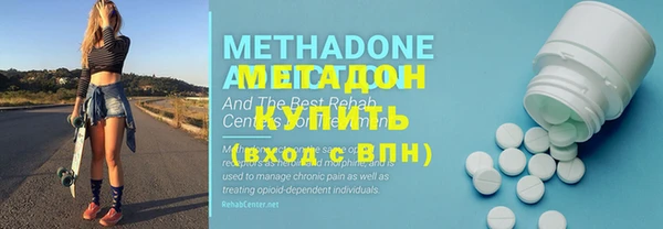 мяу мяу кристалл Мегион