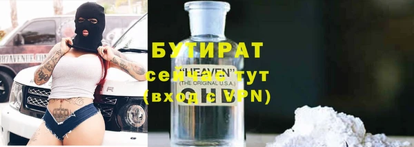 гашик Медногорск