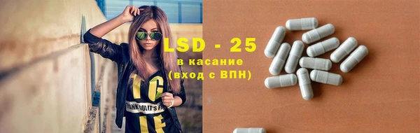 соль курить ск Михайловск