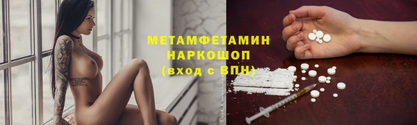 мяу мяу кристалл Мегион