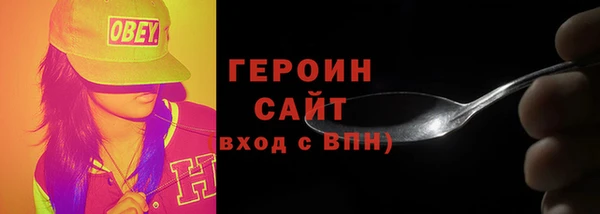 гашик Медногорск