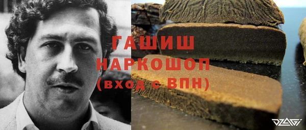 мяу мяу кристалл Мегион