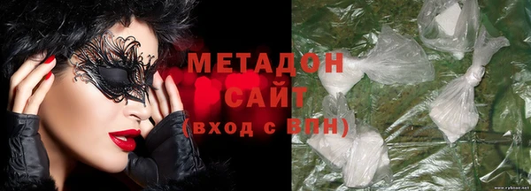 мяу мяу кристалл Мегион