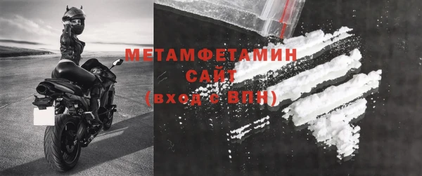 соль курить ск Михайловск