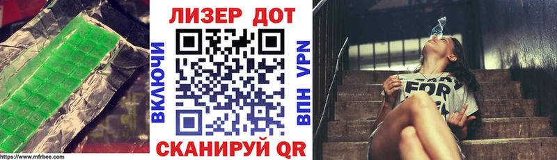 Лсд 25 экстази ecstasy  мега как войти  Домодедово 