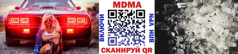 MDMA молли  Домодедово 