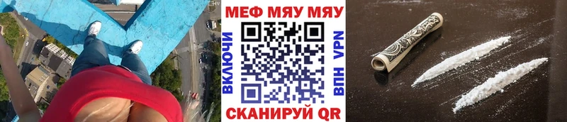 Мефедрон мука  сколько стоит  Домодедово 