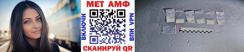 нарко площадка состав  Домодедово  МЕТАМФЕТАМИН мет  mega как войти 