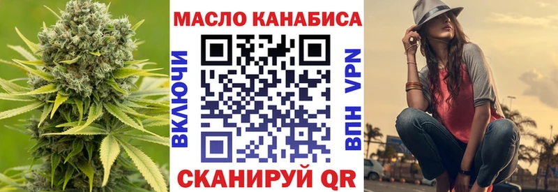 где купить наркоту  Домодедово  ТГК концентрат 